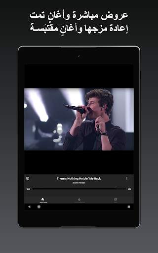 YouTube Music 13 تصوير الشاشة