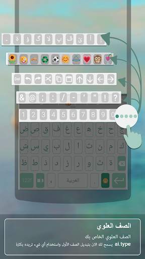 لوحة مفاتيح ai.type keyboard Lite 3 تصوير الشاشة