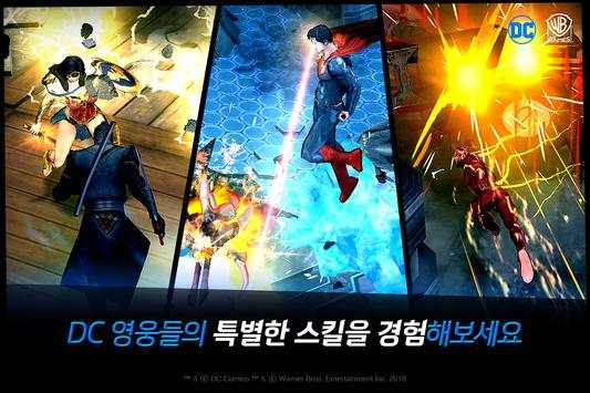 DC 언체인드 screenshot 4