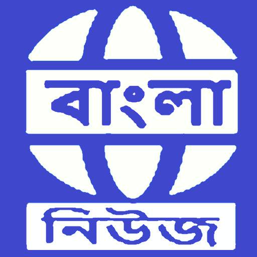 Bangla News point Kolkata News 1.0.21