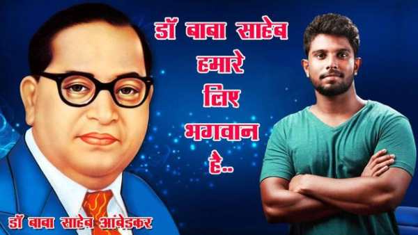 Ambedkar Photo Frame : Photo Editor screenshot 2