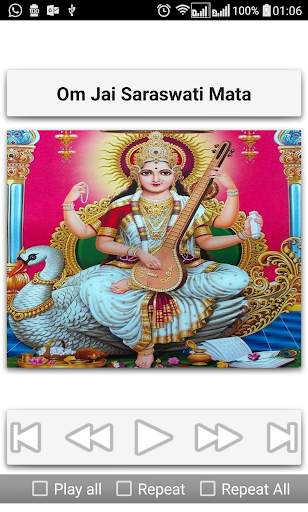 Saraswati Suprabhatam 8 تصوير الشاشة
