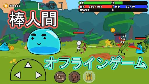One Gun Stickman 棒人間が戦うゲーム screenshot 2