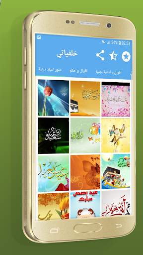 صور وحالات رهيبة 1 تصوير الشاشة