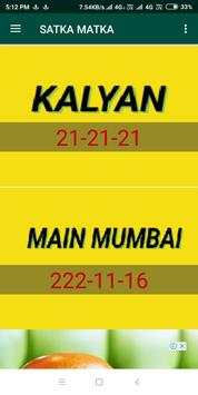 satka matka screenshot 2