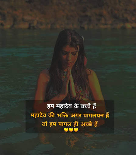 Mahadev Status - Mahakal ke Bhakt - Shivay Status screenshot 7