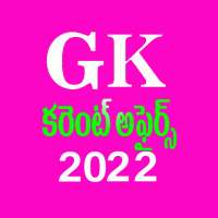 GK(Current Affairs) in Telugu icon