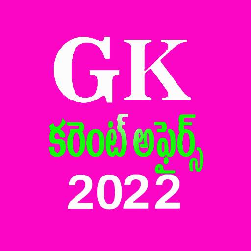 GK(Current Affairs) in Telugu 3.6