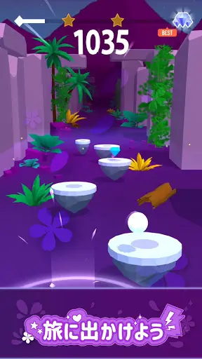 ホップボール3D screenshot 1