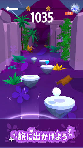 ホップボール3D screenshot 1