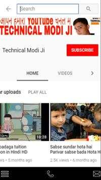 Technical Modi Ji screenshot 1