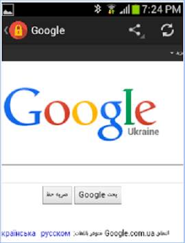 Unblock Proxy Browser screenshot 3