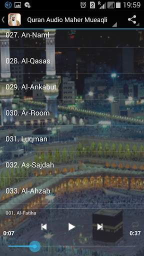 Quran Audio Maher Mueaqli screenshot 4