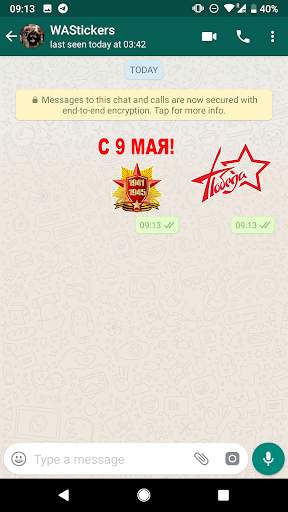 9 Мая День Победы WhatsApp Stickers, WAStickersApp screenshot 3