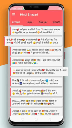Hindi Shayari - Love Shayari 2021 screenshot 4