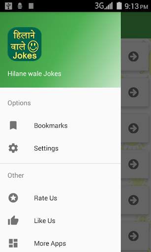 Hilane wale Jokes 2 تصوير الشاشة
