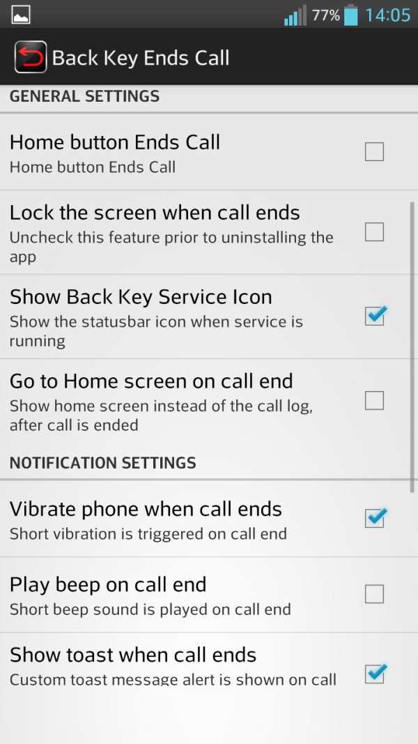 Back Key End Call screenshot 4