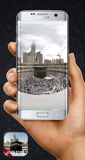 الحرم المكي VR 4 تصوير الشاشة