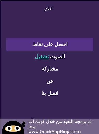 تخمين كرة القدم screenshot 14