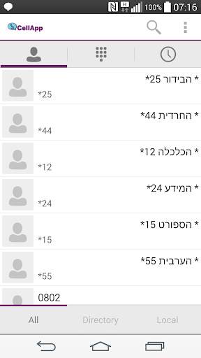 CellApp screenshot 2