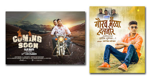 Marathi Birthday Banner SG [ALL Material] screenshot 3
