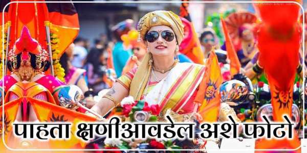 Marathi Beautiful Girls Wallpaper, DP, Pics, Photo screenshot 3