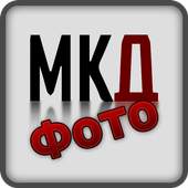 MKD Foto 1.2