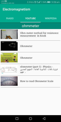 Electromagnetism: Engineering скриншот 5