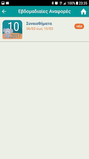 The New Generation App screenshot 2