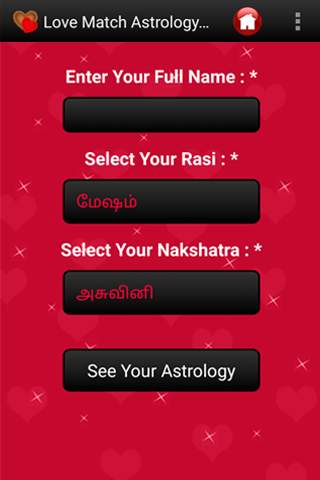 Love Match Astrology - Tamil screenshot 1