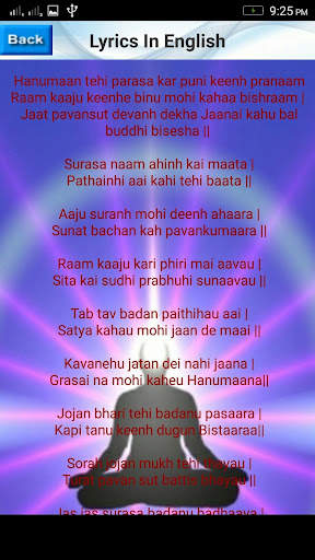 Sunderkand screenshot 6
