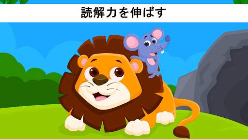 KidloLand - 童謡、キッズゲーム、赤ちゃんの歌 screenshot 4