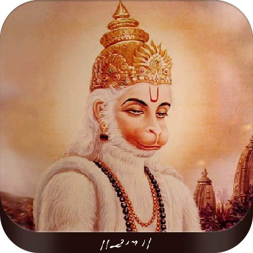 Sunderkand 1.5
