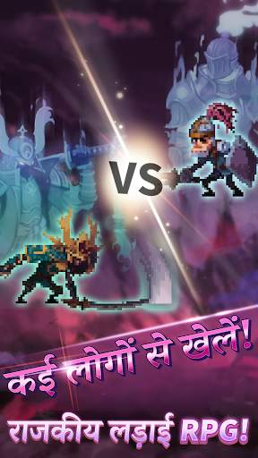 मिलाएं Raid.io – जांबाज की कहानी स्क्रीनशॉट 6
