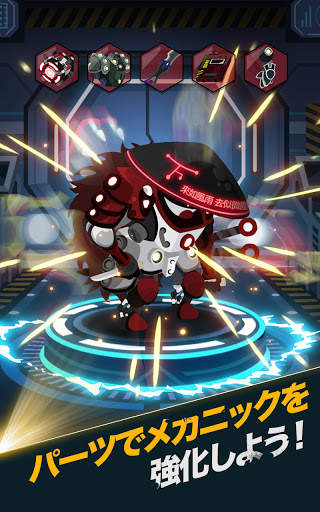After War – Idle Robot RPG screenshot 3