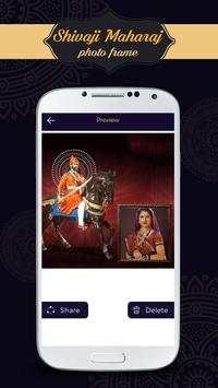 Shivaji Maharaj Photo Frames screenshot 4