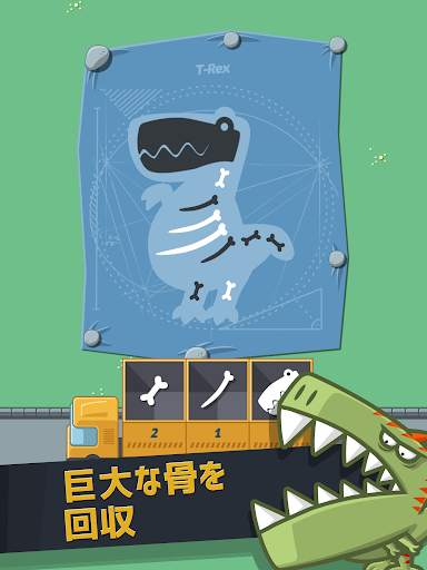 クレイジーダイノパーク (Crazy Dino Park) screenshot 2