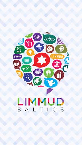 Limmud Baltics скриншот 1