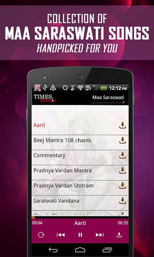 Maa Saraswati Songs screenshot 2