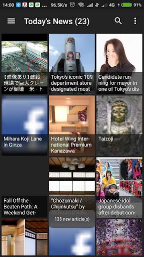 Japan News in English screenshot 2