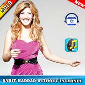 שרית חדד - שירים ללא אינטרנט - sarit hadad 2019 icon
