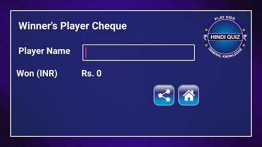 GK Quiz 2019 in Hindi screenshot 2