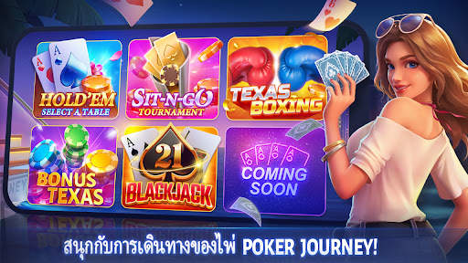 Poker Journey-Texas Hold'em screenshot 1