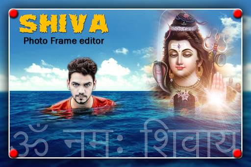 Shiv Photo Frame 2020 screenshot 4
