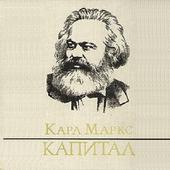 Karl Marx - Capital icon