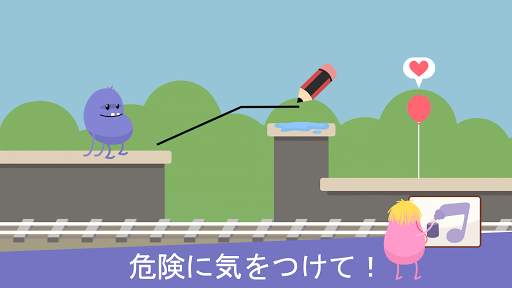 ダム・ウェイズ・トゥ・ドロー screenshot 1