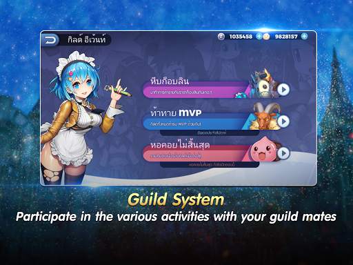 Ragnarok Tactics:Legendary War screenshot 4