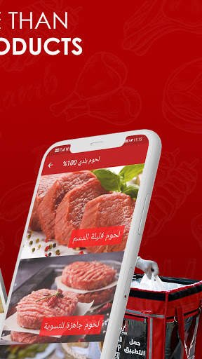 Meat House screenshot 3