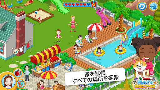 My Town : Play & Discover screenshot 10