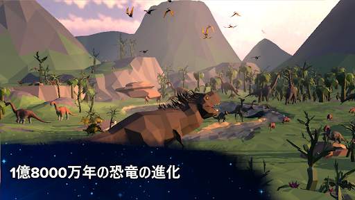 進化は終わらない - 放置ゲーム screenshot 5